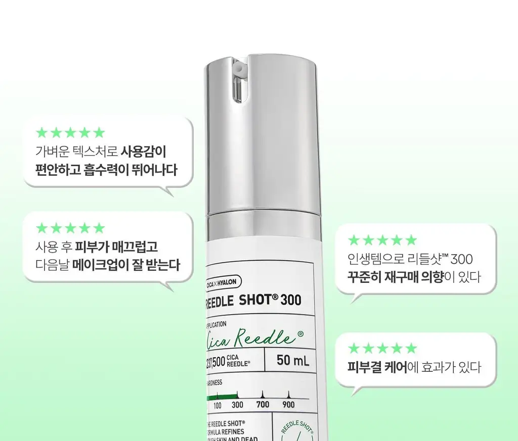 [깐달걀/화잘먹] VT 리들샷 300 에센스 30ml 기획 (+리들샷 300 파우치 1ml*3ea) 상세페이지 5